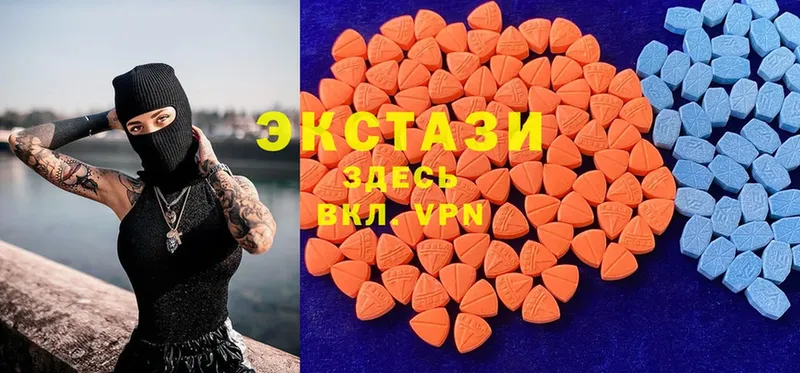 ЭКСТАЗИ 300 mg  магазин продажи наркотиков  Тюкалинск 