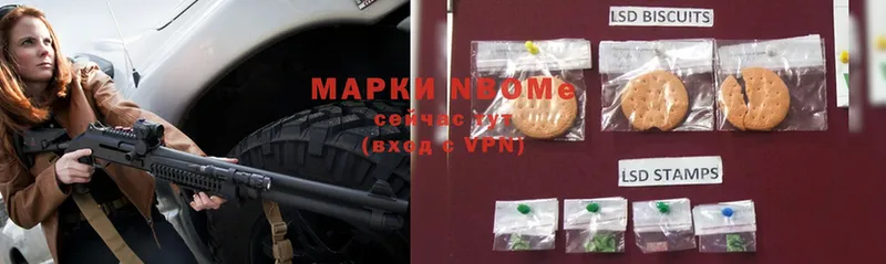 Марки N-bome 1,5мг  цена   Тюкалинск 